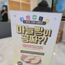미태리파스타대구신매역점 | 파스타맛집🍝] 대구파스타맛집 미태리대구신매역점✔️ 파스타맛집추천 미태리까르보나라🍝 미태리감바스...