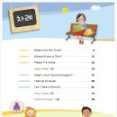 이천초등학교 이미지