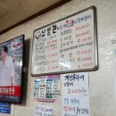 남일관 이미지