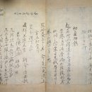 의안대군 사당 | 정철 許穆 權敦仁 厚源益熙 益勳閔鼎重閔維重金萬基金壽增 金壽恒 金壽興