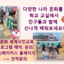 인천부현초등학교 이미지