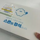 스콘의정석 | 스콘의 정석 배달 후기