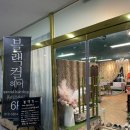 컬헤어 이미지