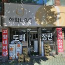 장판24시 이미지