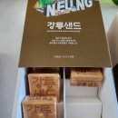 강릉샌드 이미지