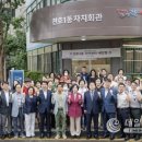 천호1동주민센터 이미지