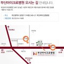 부산마이크로병원 이미지