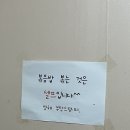 강동생오리 - 경주시 | 강동생오리