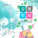 새힘약국 이미지