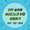 대제당한약