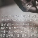 중문칼국수
