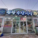 창영호 이미지