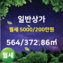 성복 공인중개사사무소 이미지