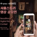 서울스토리 이미지