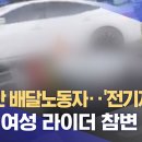 어이없는 참사는 이제 그만 이미지