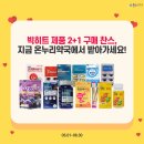 장온누리약국 이미지