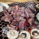 사랑농장 | [경기/안산] 사사동 한우 퀄리티부터 양까지 완벽한 신도정육농장 내돈내산 후기