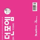 물결무늬 외 1편 / 이봄희 이미지