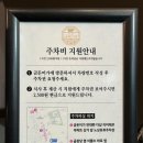 대백식당