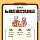 한국자격평가협회