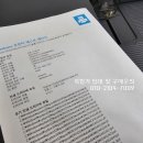대한사무기복사 이미지