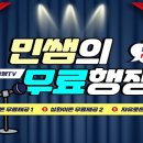 2019 제28회 공인노무사 기출 이미지