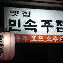 묵동-017 이미지