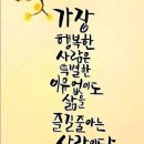 건강체조,라인댄스 | 군포,안양,실버체조,건강체조,웃음체조,라인댄스,레크리에이션,뇌인지놀이,힐링댄스,실버노래교실,실버...