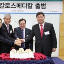 TM메디칼 이미지