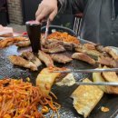 싹쓰리삼겹살 이미지