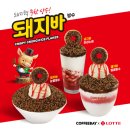 커피베이 앞 이미지