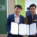 행복전동휠체어협동조합 이미지