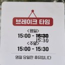 녹차왕족발 | [수원/권선구] 수원 족발 맛집 이서방왕족발보쌈 수원본점에서 반반 먹어본 후기~!