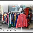 마코대전 이미지