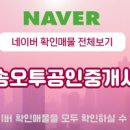 경암제일오투그란데 이미지