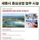 세종파이낸스 2차 이미지