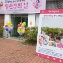 영양군 보건소 이미지