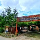 전주이야기펜션 이미지