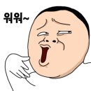 정상에너지주