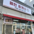 월천 | 배방 떡볶이 순대 맛집 월천휴게소 솔직후기