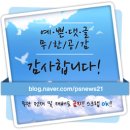 신영식농장 네이버블로그