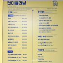 대신클리닝 | 동탄 카시트 세탁 추천 킨더클리닝 동탄점 조이 아이스핀 360 세탁 후기