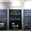 이봉창 의사 역사울림관 이미지