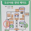 옥진각 이미지