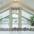세모지붕 이미지