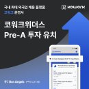 위더스파트너스