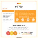 리브위드 네이버블로그
