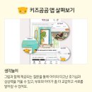 키즈부스 이미지