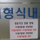 김형식내과의원 이미지