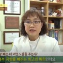 천기누설식품 이미지